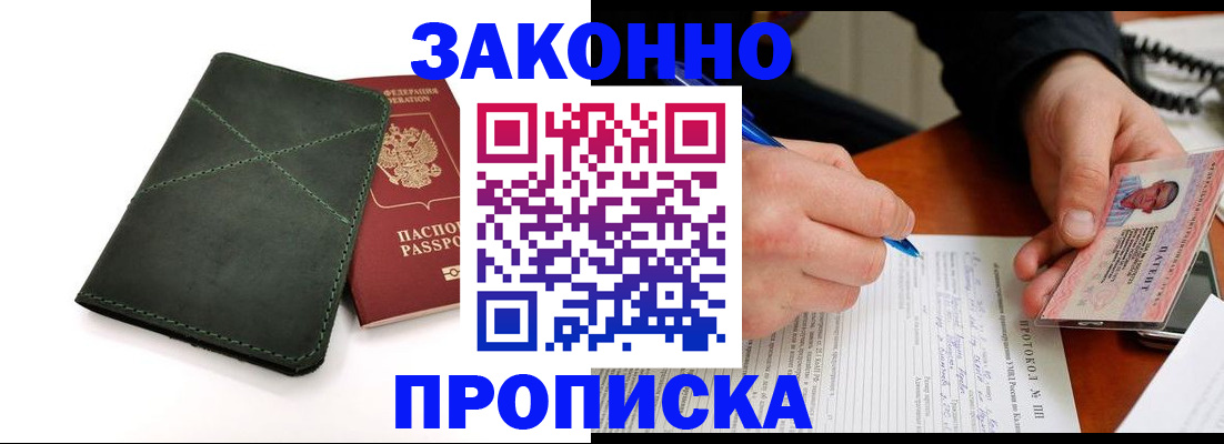 регистрация для школы в Альметьевске
